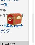 不思議な箱（赤）３.JPG