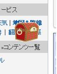 不思議な箱（赤）５.JPG